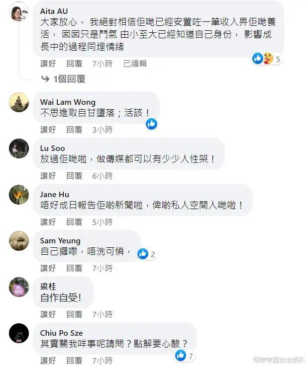 杨紫琼|吴绮莉就“小龙女”领免费食物一事进行回应,网友们又白操心了!