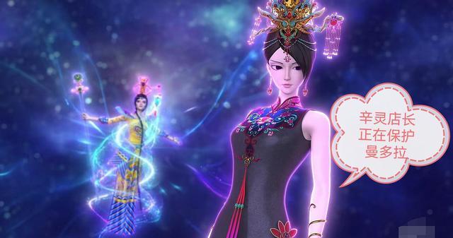 叶罗丽|辛灵店长是怎样被曼多拉控制的?除了姐妹情,她的潜意识是根本