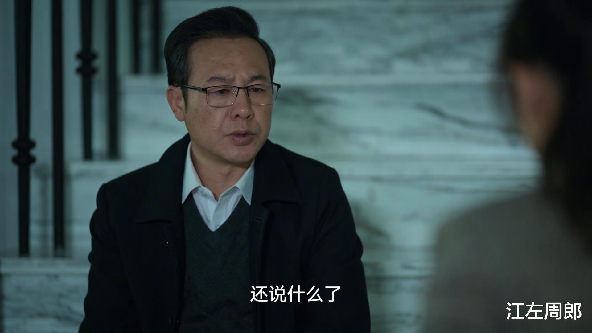 彭小苒|《狂飙》贯穿全剧的伏笔,实则纯纯败笔,根本经不起推敲还招人烦