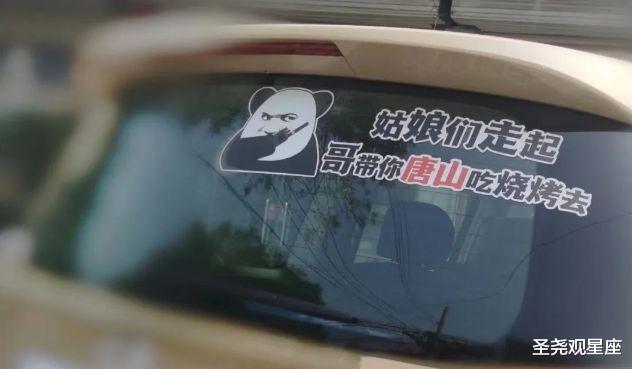 “唐山打人事件”再上热搜!更恶心的一幕发生!