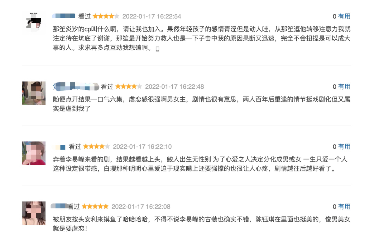 |才播出8集，播放量就飙到1亿，国产新王炸剧确实被低估了