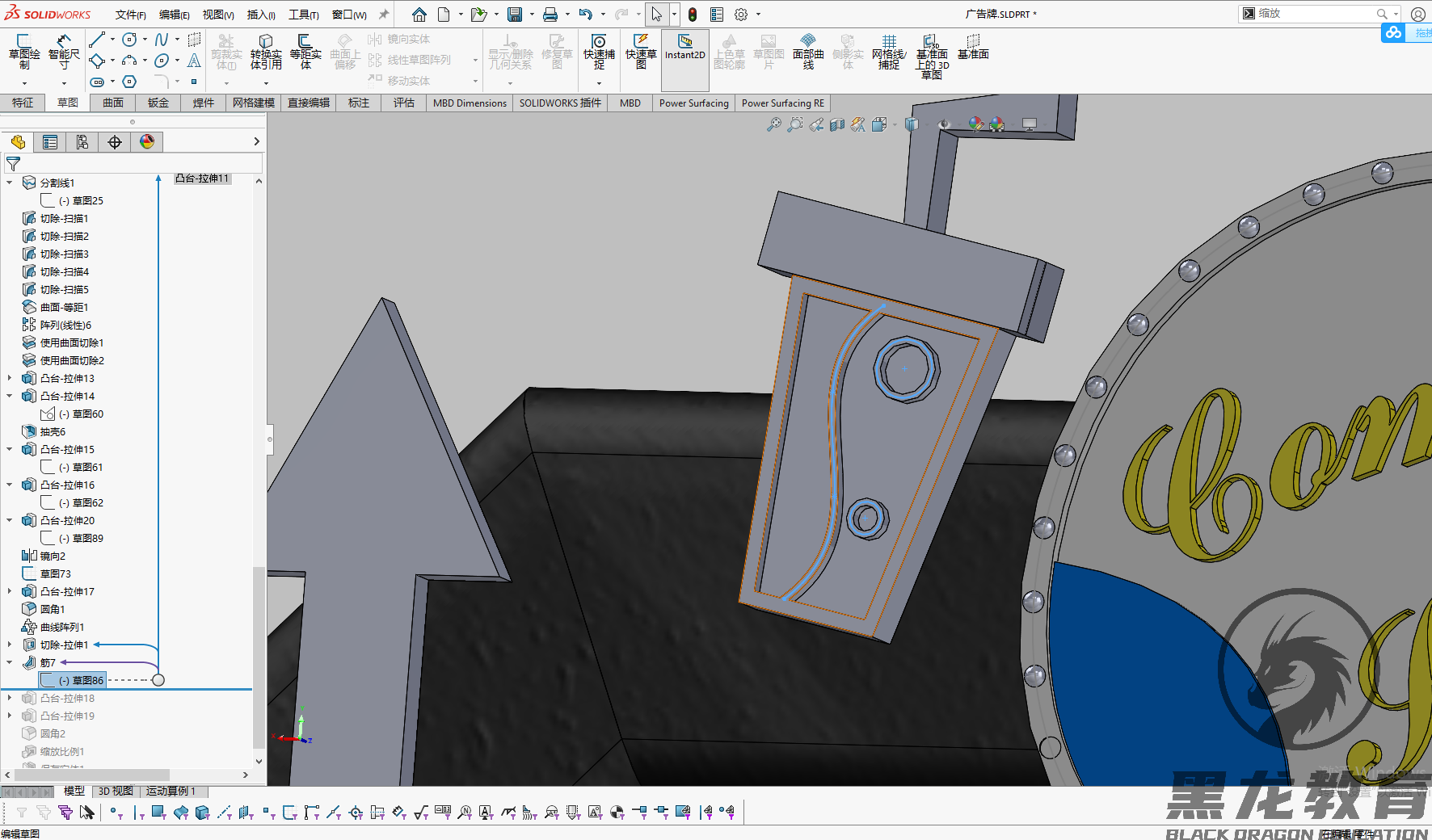 高通驍龍|用solidworks繪制一款廣告牌