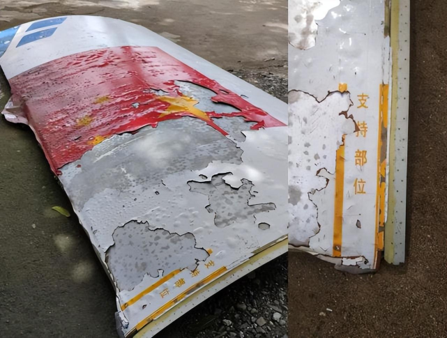 渔民捡到3米长火箭残骸,长征5B残骸落点很安全,NASA谣言不攻自破