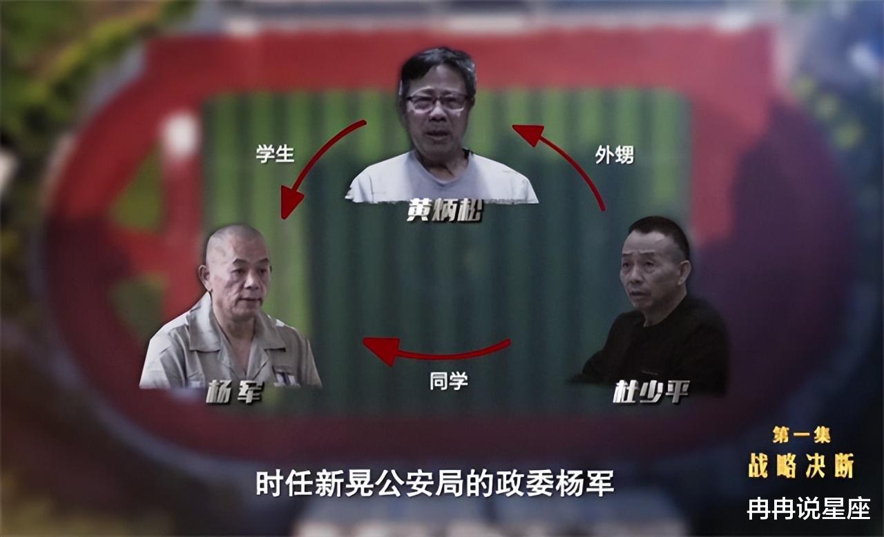 操场埋尸案:校长获刑15年,杜少平一审到死刑仅35天