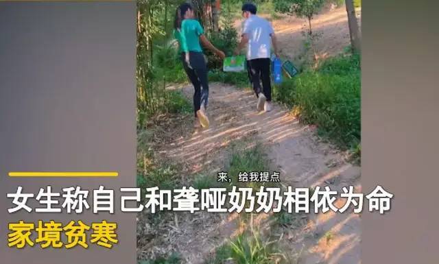 网恋不到一月小伙驱车200公里见98年女生,现在网络这么靠谱的吗?
