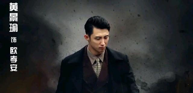 辛芷蕾|23年谍战剧百花齐放，谍战剧《孤战》上星，黄景瑜、辛芷蕾主演