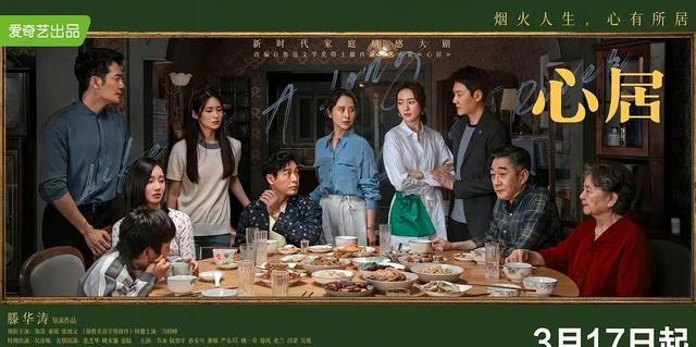 影帝的公主|《余生》《驭鲛记》《心居》《影帝的公主》追剧日历来啦