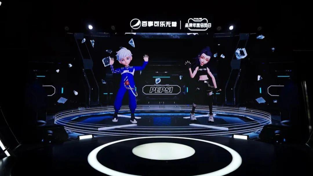 激发年轻创造力，百事玩出“不被定义”的元宇宙