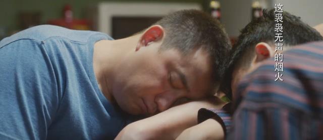 张卫国的夏天|《张卫国的夏天》悲催男主：交不起每月3万房租，就要被扫地出门