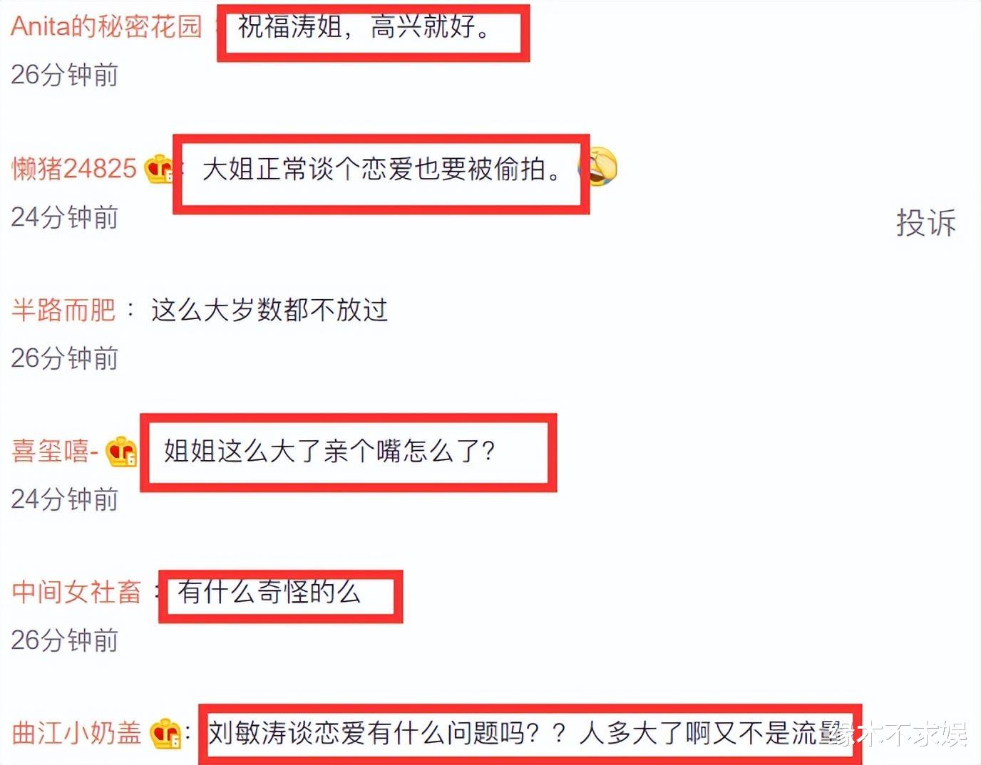 姚琛|一天内曝俩恋情瓜!男爱豆夜会两女,女演员车内接吻,一个却糊了