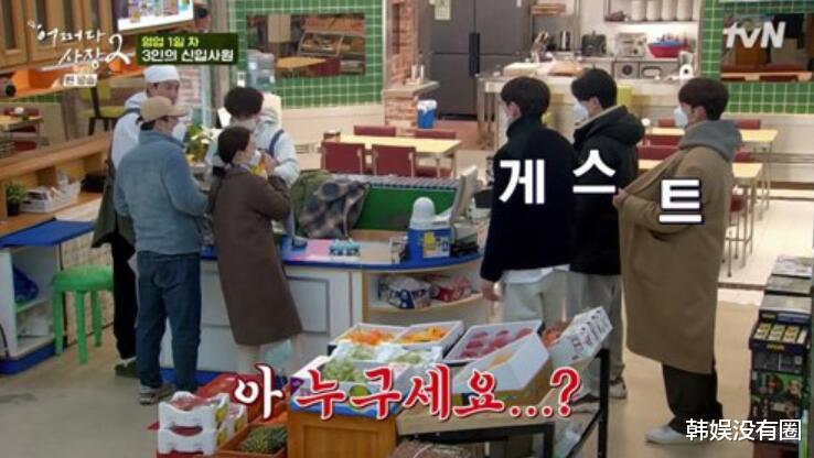 防弹少年团|李光洙、金宇彬、林周焕被误认为是“防弹少年团”的理由是？