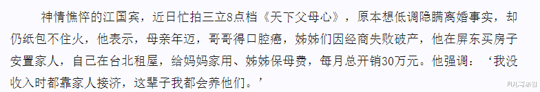 于佳卉|她曾红极一时，却遭前夫背叛，最后烧炭自杀