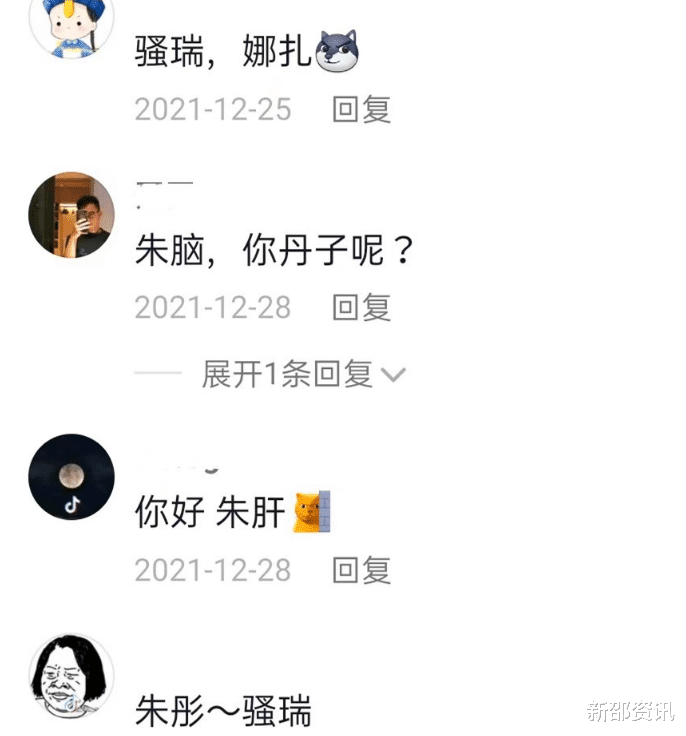 曹云金|错把平台当本事，有人销声匿迹，有人另辟蹊径，有人大呼后悔