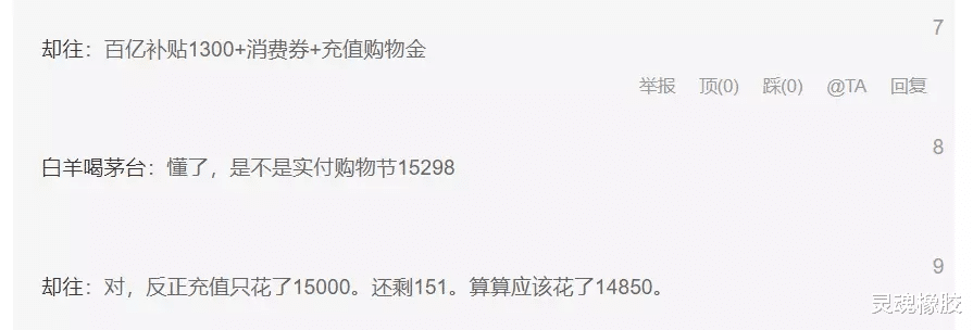 相机|本地15800带票入手索尼A7M4单机悔哭了！