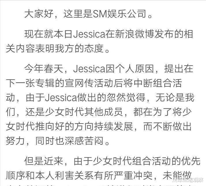 郑秀妍|曾被称“全球最美脸蛋”之一，她来内地选秀真能翻红吗？