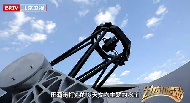 为你喝彩:解密北京天文圈公认的观星网红打卡地!