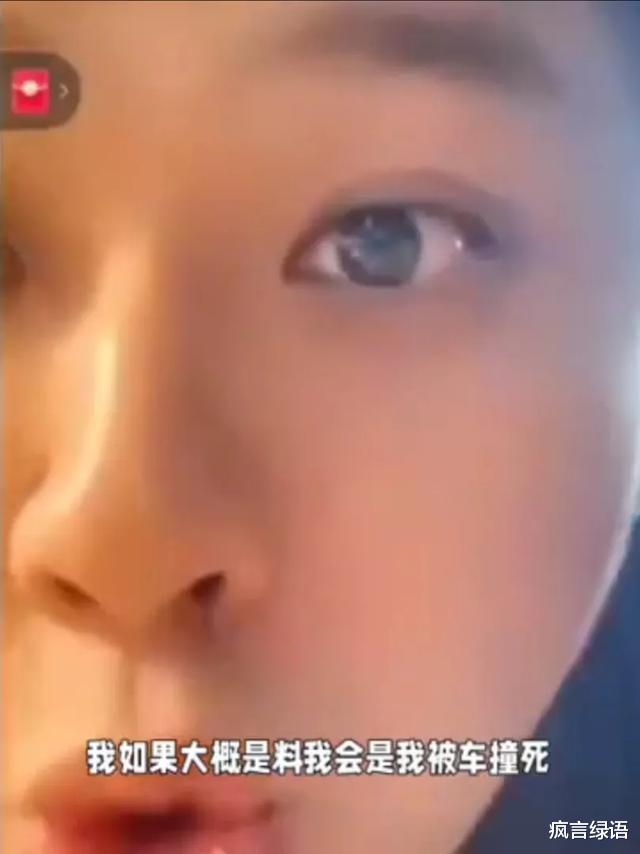 大S|葛斯齐对大S真的是很维护