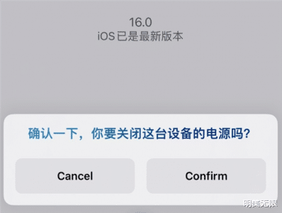 iOS 16 Beta 5发布上热搜，新功能惨遭吐槽！