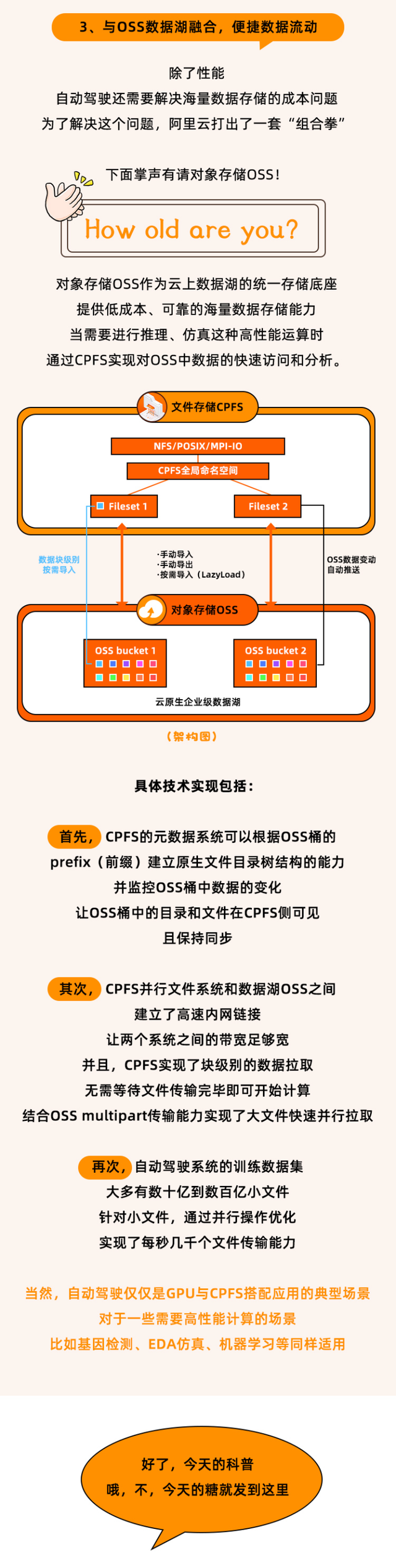 |IT人才能嗑到的这对CP，甜