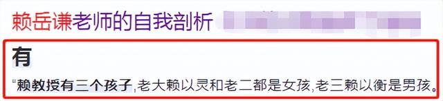 赖岳谦|恭喜！52岁周玉琴与64岁赖岳谦领证，两人均离异，男方带3个孩子