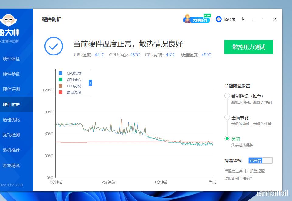酷比魔方|跑分超87万，不输万元机，酷比魔方iWORK GT二合一平板性能篇