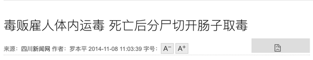 吸毒男星复出拿影帝,缉毒警察的命谁来还!