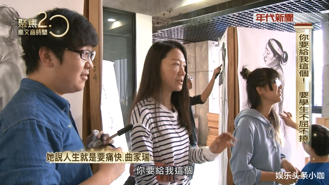 曲家瑞|她的人设终于崩了！