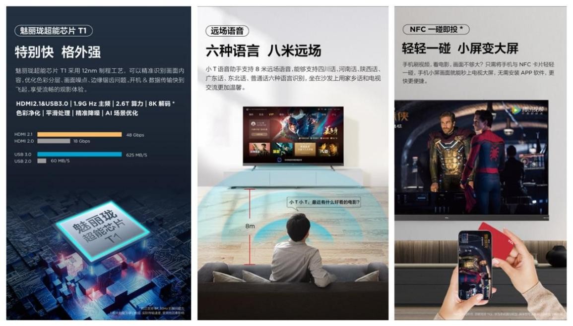 TCL|“目染”也要“耳濡”,TCL S12金标剧院电视的视听享受