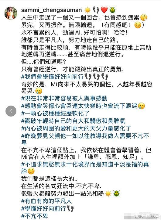 小S|老公出轨不离婚，还美滋滋地谈原谅，这些女明星真的正常吗？