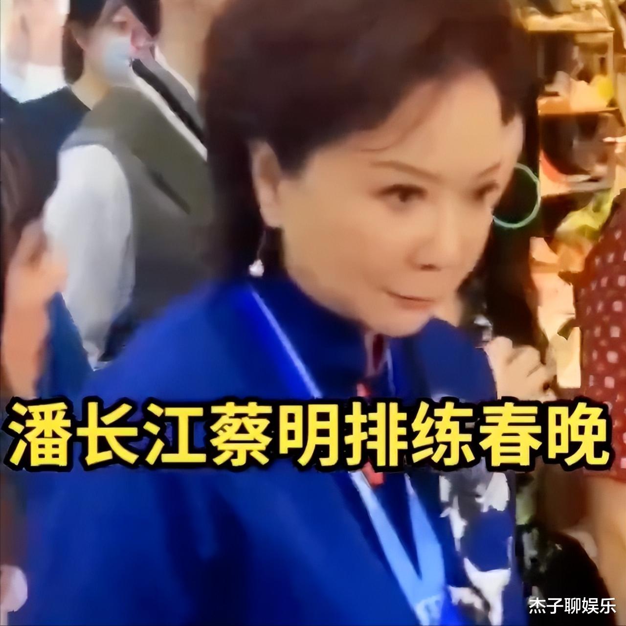 好家伙，潘长江蔡明现身春晚排练嘘声一片，观众吐槽理由出奇一致