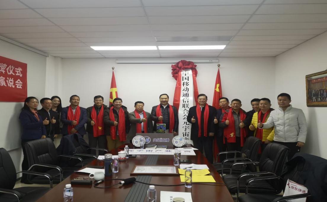 元宇宙产业委甘华鸣:关于术语“元宇宙”以及相关问题