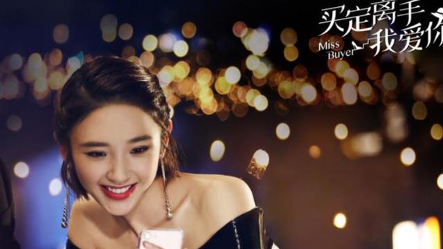 穿衣搭配|唐艺昕：曾5次拒绝导演的求婚，嫁给富二代成神仙眷侣