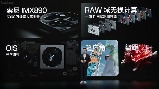 一加科技|一加，不打算温和地走进这个赛场