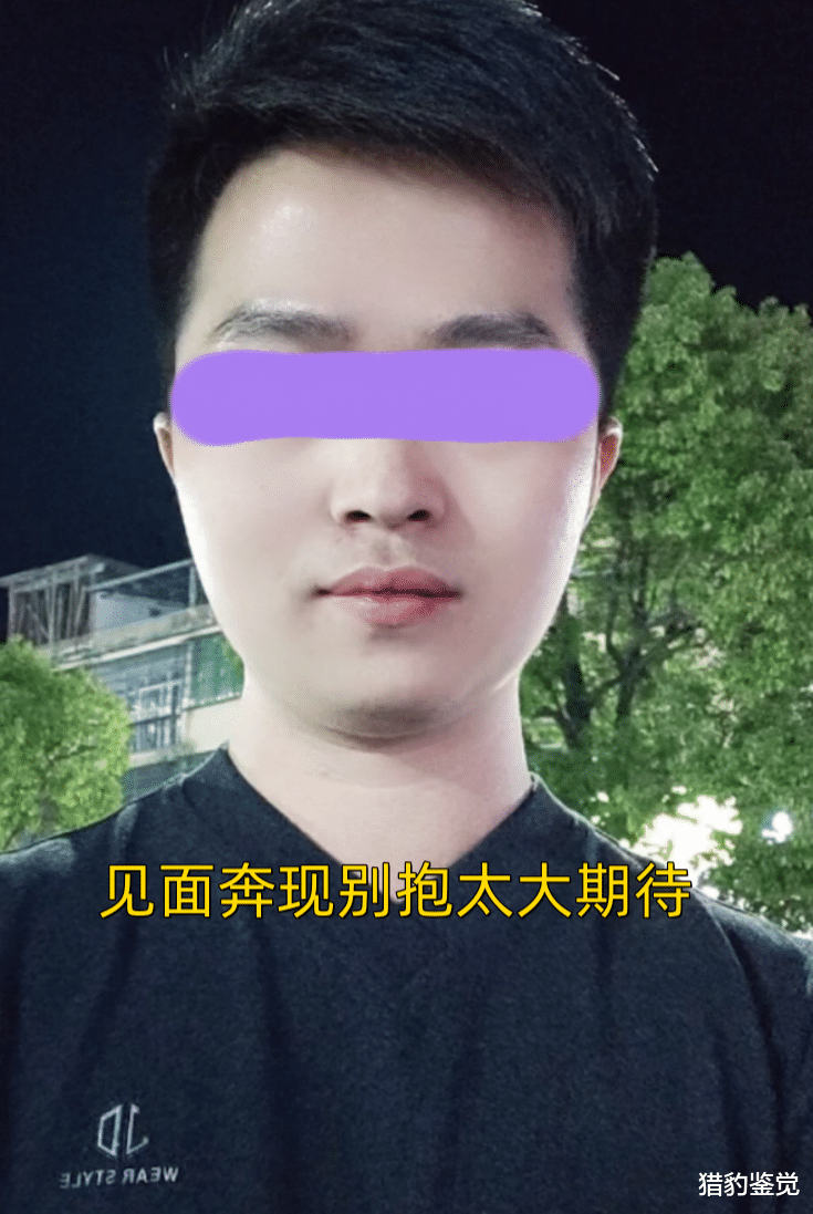 江西男子约女网友见面,看到对方颜值不敢下车,只有性别是真的