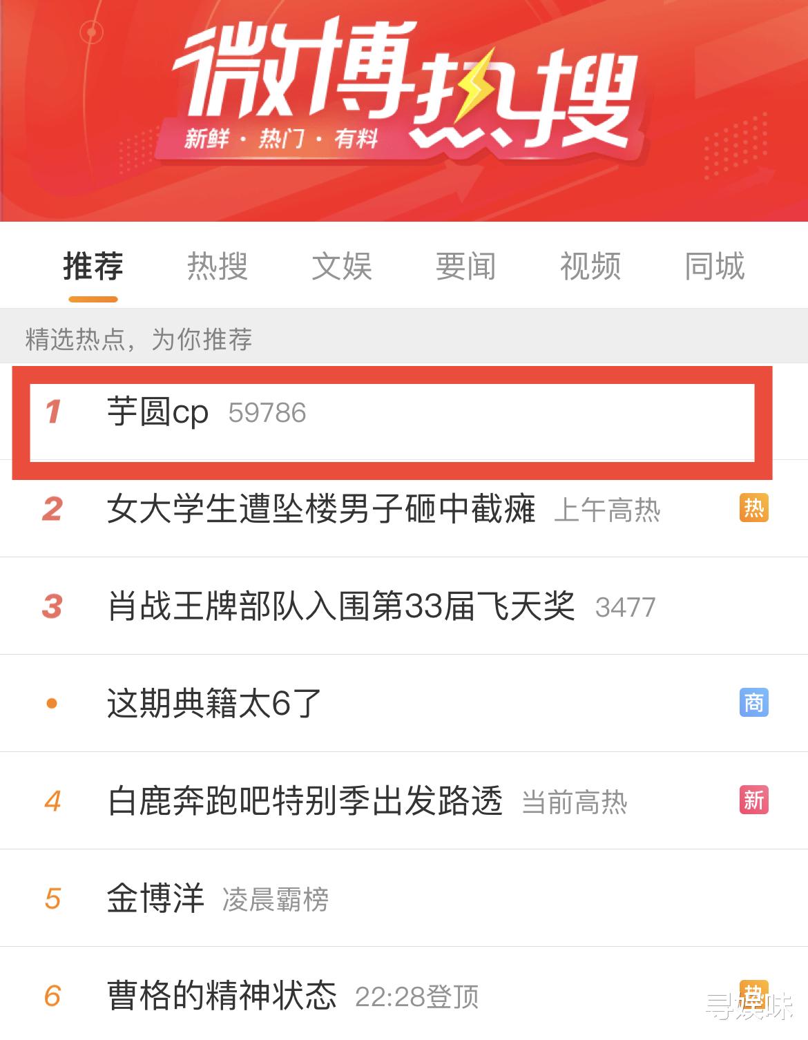 张根源|《心动5》负面消息缠身,行为油腻引人不适,张根源深情人设崩塌