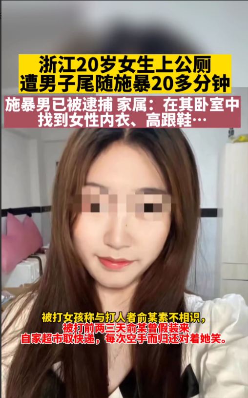 浙江永康发生了一件令人发指的伤人案