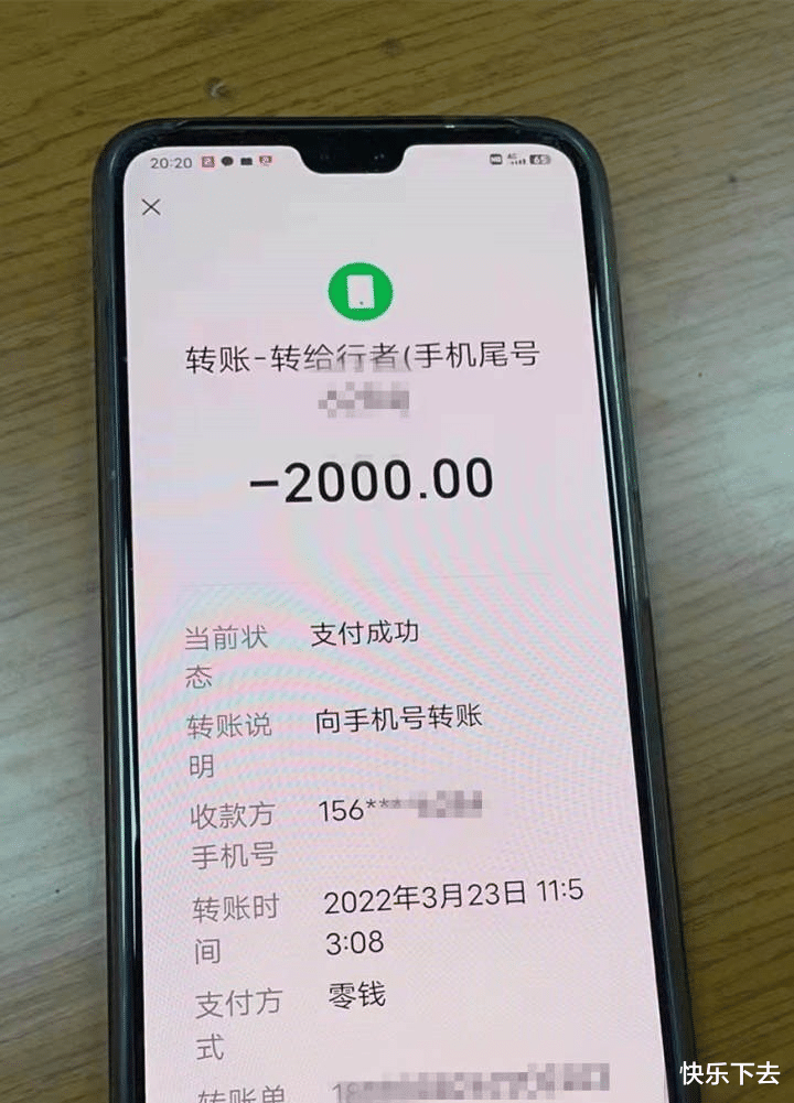 浙江男子被查核酸结果后,微信4500元突然没了,警察:门卫偷走的