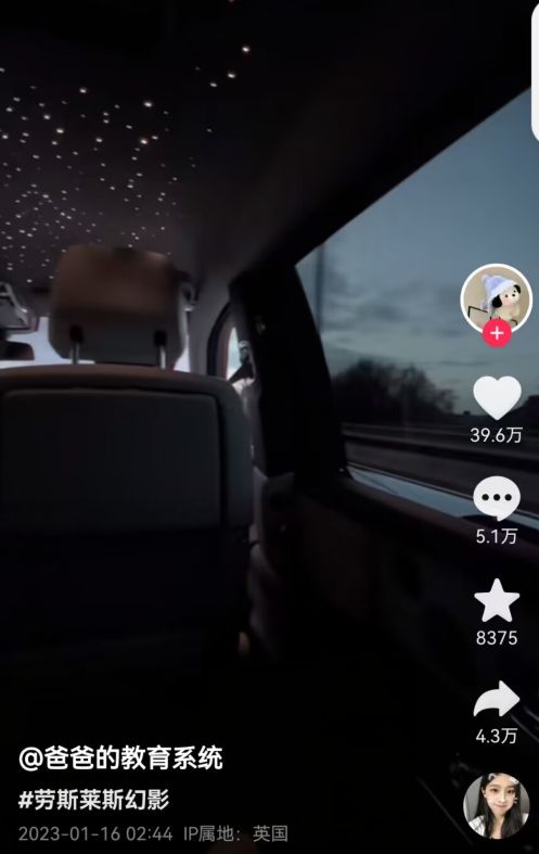 王诗龄|王诗龄晒国外日常,乘坐价值千万豪车出行,提上万手袋被质疑炫富