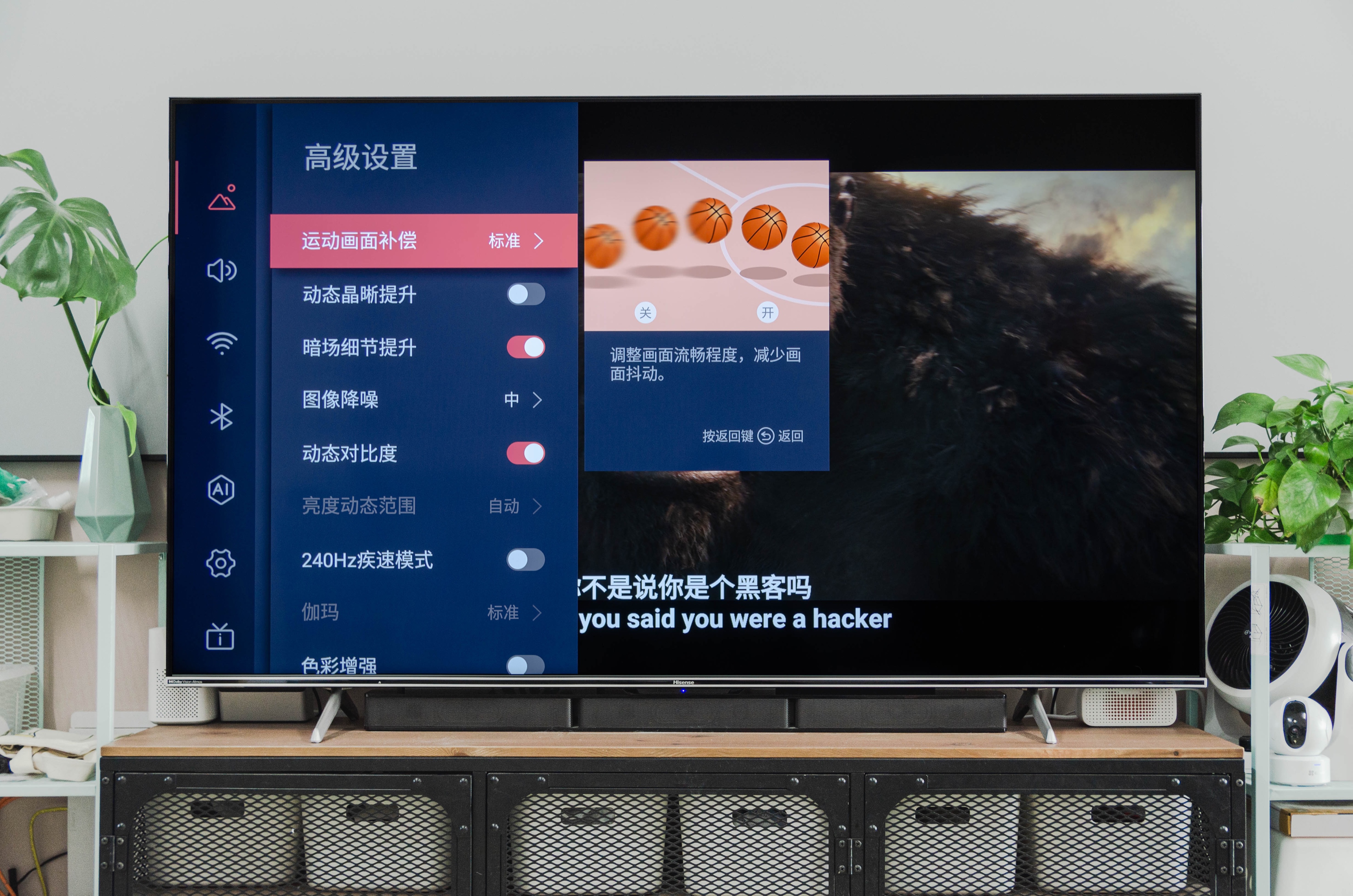 iPad Air4|新一代画质旗舰？海信原画旗舰电视E5H体验测试