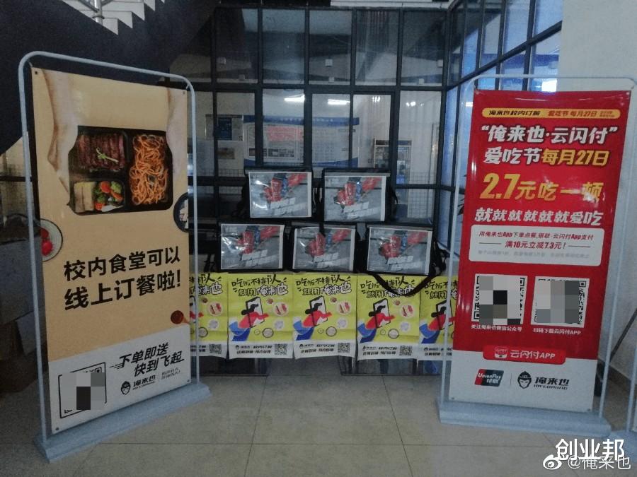 Google|不在风口的创业公司，不惧瘦身，花4年确认模式，如今再获投资