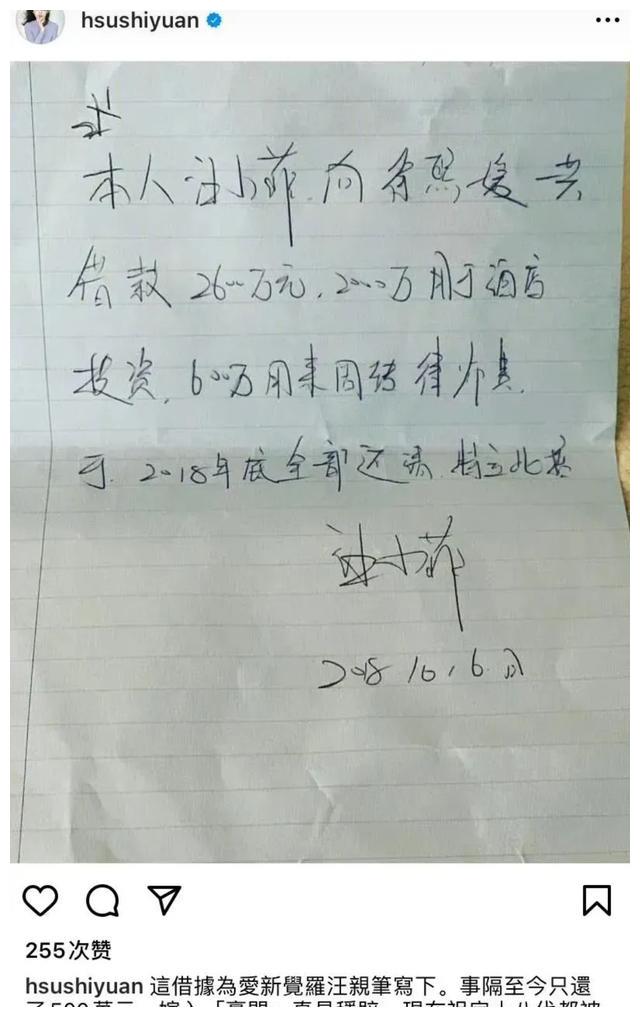 大S|开门开门！离谱到家了：大S狠刷前夫的钱买头纱与现任结婚