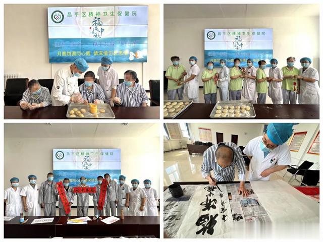 hpv疫苗|健康过佳节！昌平区卫生健康系统一路随行