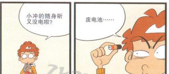 电池|小冲讲述人性化电脑设备！阿衰草率处理废旧电磁！