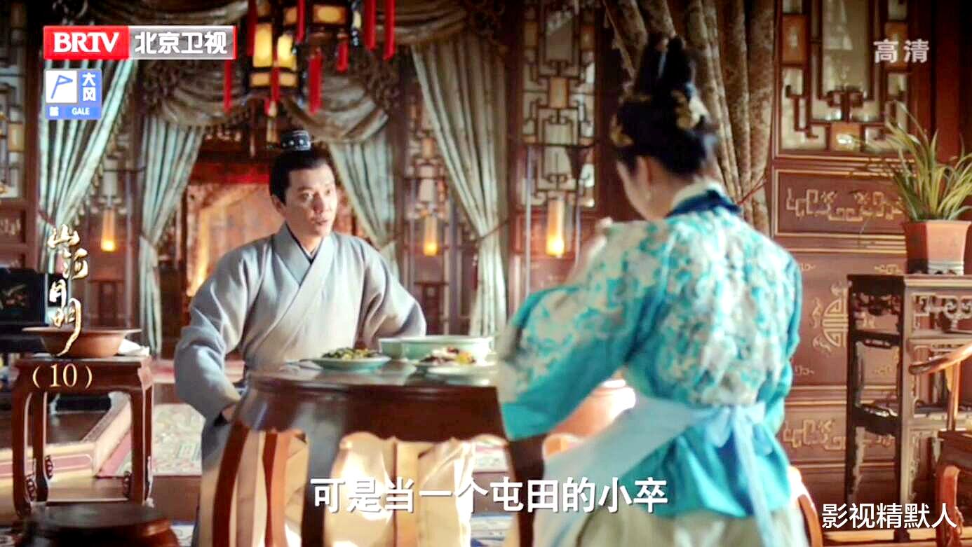 朱棣|山河月明：徐妙云借四郎之手，完成新婚一血！换人后，夫妻甚融洽