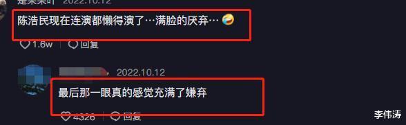 陈浩民|婚变传闻12天后,陈浩民夫妇合录视频被指满脸厌弃,网友:抓紧离