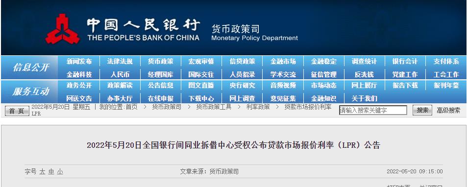 限购|降息超预期！一省城取消限购被叫停