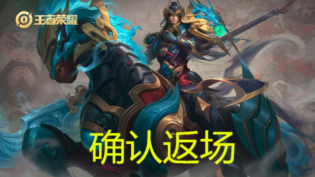 张飞|王者荣耀：天美承认“错误”了？张飞终于削弱，暗影先锋属性下调