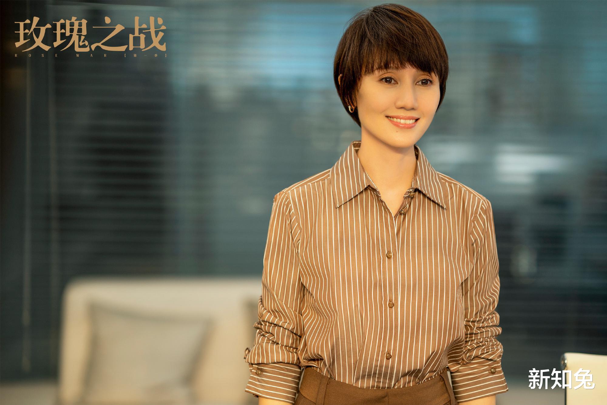 顾念|玫瑰之战:薇薇是谁?一通电话暴露宋嘉辰真实用意,顾念会选择谁