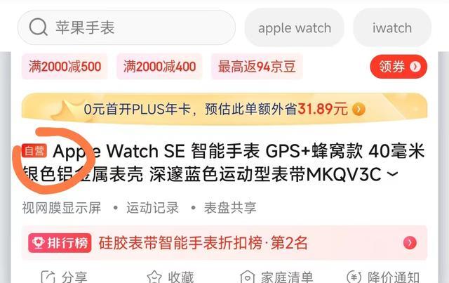 工业互联网|京东为何能够成为全国第一大民企？统计口径与商业模式是关键