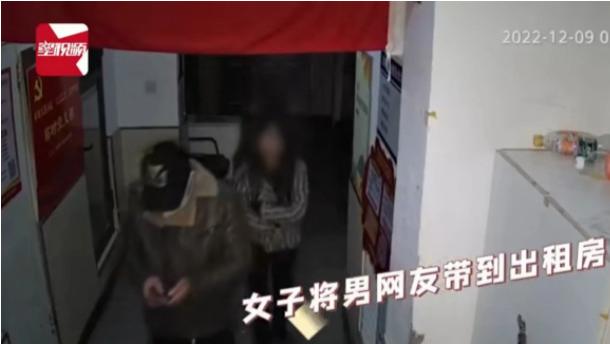 辽宁沈阳，一男子通过某社交软件，认识了一名年轻女子，两人聊了一段时间，感觉不错便约